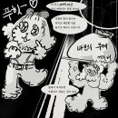 장짜장
