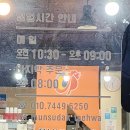 문수산상황삼계탕 | 울산 태화강변 맛집 문수산상황삼계탕 몸보신 회식 핫플