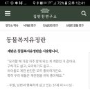 집반찬연구소