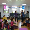 상송리 경로당 이미지