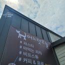 카페오늘의기분 네이버블로그