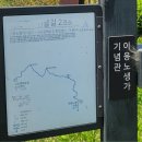 월산2리 티스토리
