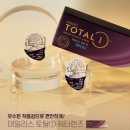 토탈콘텍트 이미지