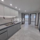 삼화빌라 이미지