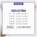 증미경희한의원 이미지