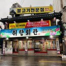 덕진-24 이미지