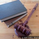 미래법무사무소 | 개인파산 길 법무 사무소 최남진 법무사 정말 믿을 수 있었어요