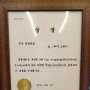 티티오토스