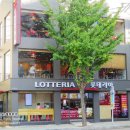 롯데리아 신모라점 이미지