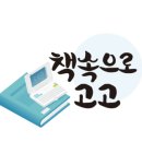 참외씨 출판사