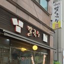 락빈 티스토리