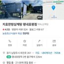 한방삼계탕 이미지