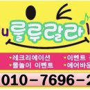 참샘 어린이집 이미지