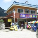 삼탄민박 이미지