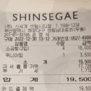 검정고무신.깜장 | 센텀맛집 이흥용 과자점 소금빵& 빵 55,500원 구매후기