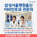 성수의과 이미지