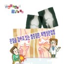 도봉제일한의원 이미지