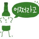 계림원누릉지통닭구이 - 의정부시 민락로 195 | 계림원누릉지통닭구이