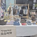 편지혜손글씨공예