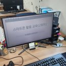 스마트폰 완전 정복 이미지