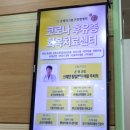 지씨지센타약국