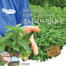 아이마미한의원 이미지