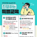 독서논술 이미지