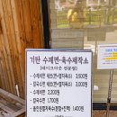 기탄 수제면 육수 제작소 이미지