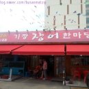 예림주유소 이미지