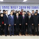 신태인읍사무소 이미지