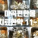 이편한한의원 이미지