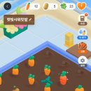 당근뽑기방