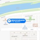황금코다리상무점 이미지