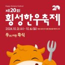 에녹목장 이미지