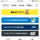 백카츠 이미지
