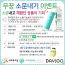 (주)나래씨엔디 이미지