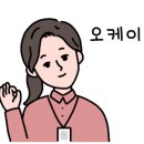 더테라피수 이미지