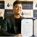 주식회사 나무투어