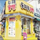 꿀빵 | 통영 꿀빵 맛집 찐이었던 동피랑꿀빵 후기