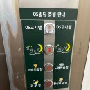 별해늘밤