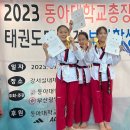 일등태권도장 이미지