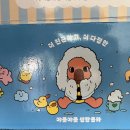 동화 읽는 요리사 2 | &lt;내돈내산&gt;야물야물 생활동화 후기(30권)/ 돌 아기부터 5살까지/신간 출시!