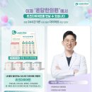 온담한의원 이미지