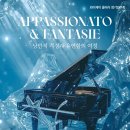 클래식연주회 이미지