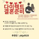 헤어스케치 | 웨딩드레스] 보니타베일리 드레스투어 당일 지정 혜택 공유 / 헤어연출, 피팅후기 (+드레스도안 스케치)