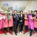 반구경로식당 이미지