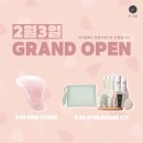 935 에슬레저키트 & 핑크스톤 괄사 오픈