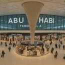 호텔야자 용인터미널지점 | 아부다비 공항 환승 완벽 가이드💺 | 라운지·샤워·무료 호텔·시내 투어 총정리