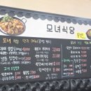 뉴부천식당 이미지