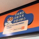 으뜸50안경수원인계점 이미지